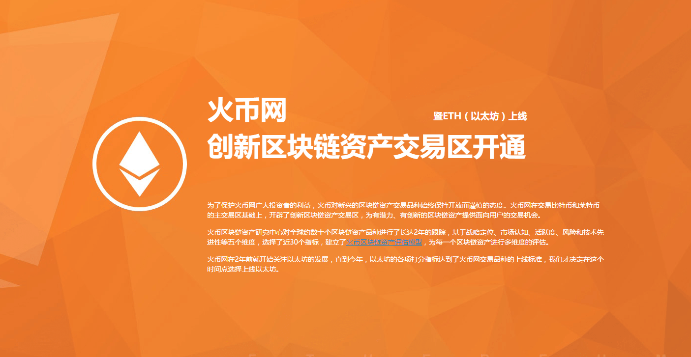 sitebitett.com 以太坊怎么交易_以太坊去中心化交易所网址_以太坊在中国交易合法吗