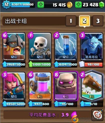 快攻奇袭野蛮人精锐卡组搭配详解