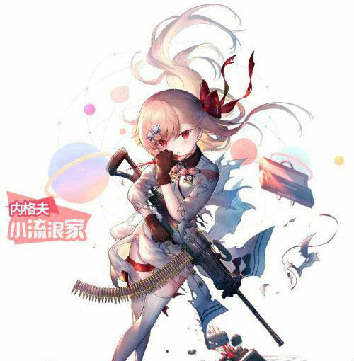 少女前线内格夫小流浪家皮肤怎么样内格夫儿童节皮肤图鉴一览