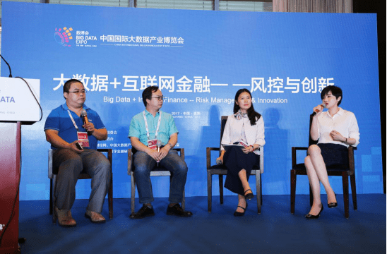 北京大学数字金融研究中心副主任沈艳(右二),证大财富执行副总裁朱钰