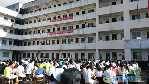 众志成城会战高考安远二中召开2017届高考动员会