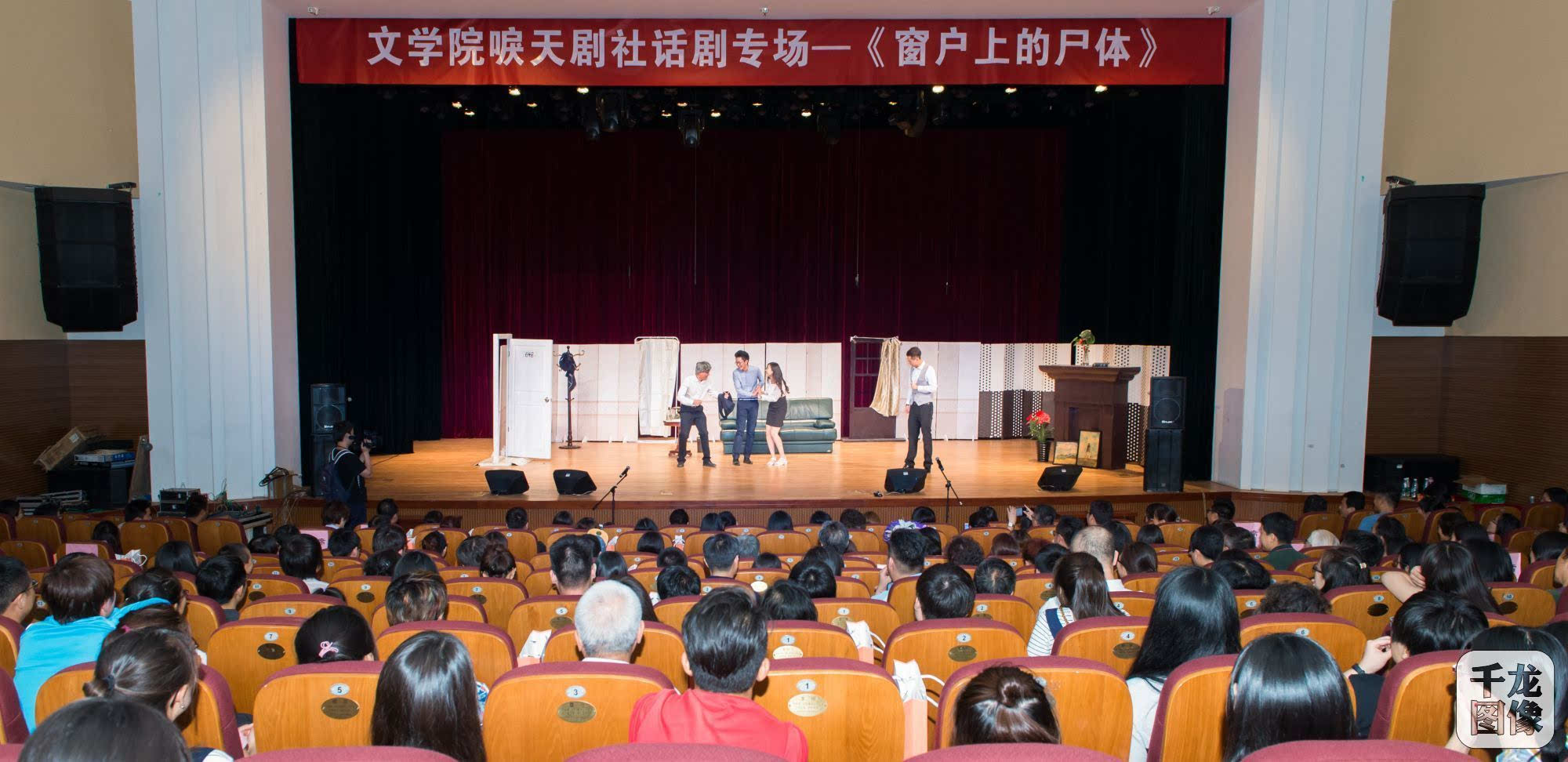 首都师范大学唳天剧社再演经典剧目开启校园美育工作新篇章