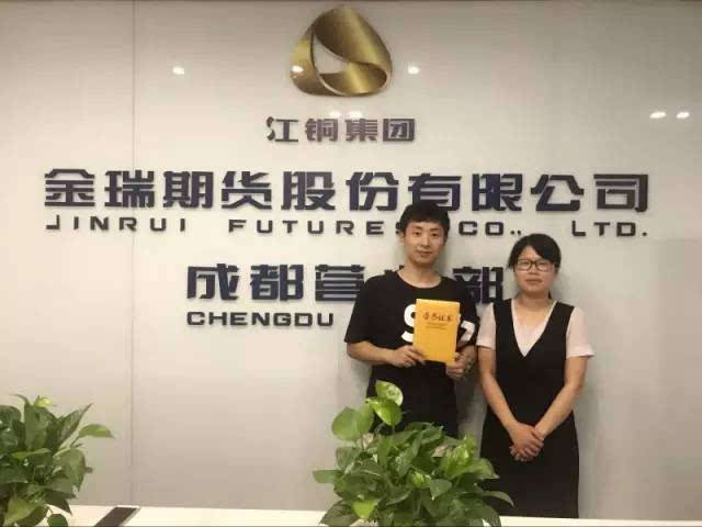 如何成为期权仿真交易高手访金瑞期货期权仿真交易有奖大赛冠亚军