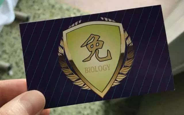 大的同学能都拿到一张"免死金牌",以此来抵消一次生物作业或者处罚