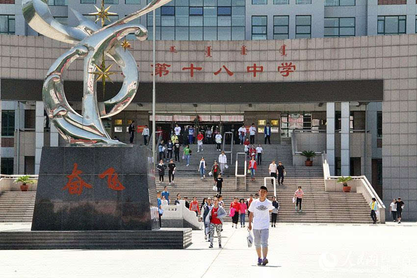 直击高考第一天内蒙古近20万考生奔赴考场家长围坐考场为学子加油