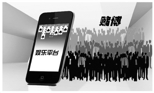 网络棋牌游戏聚众赌博涉案5.6亿