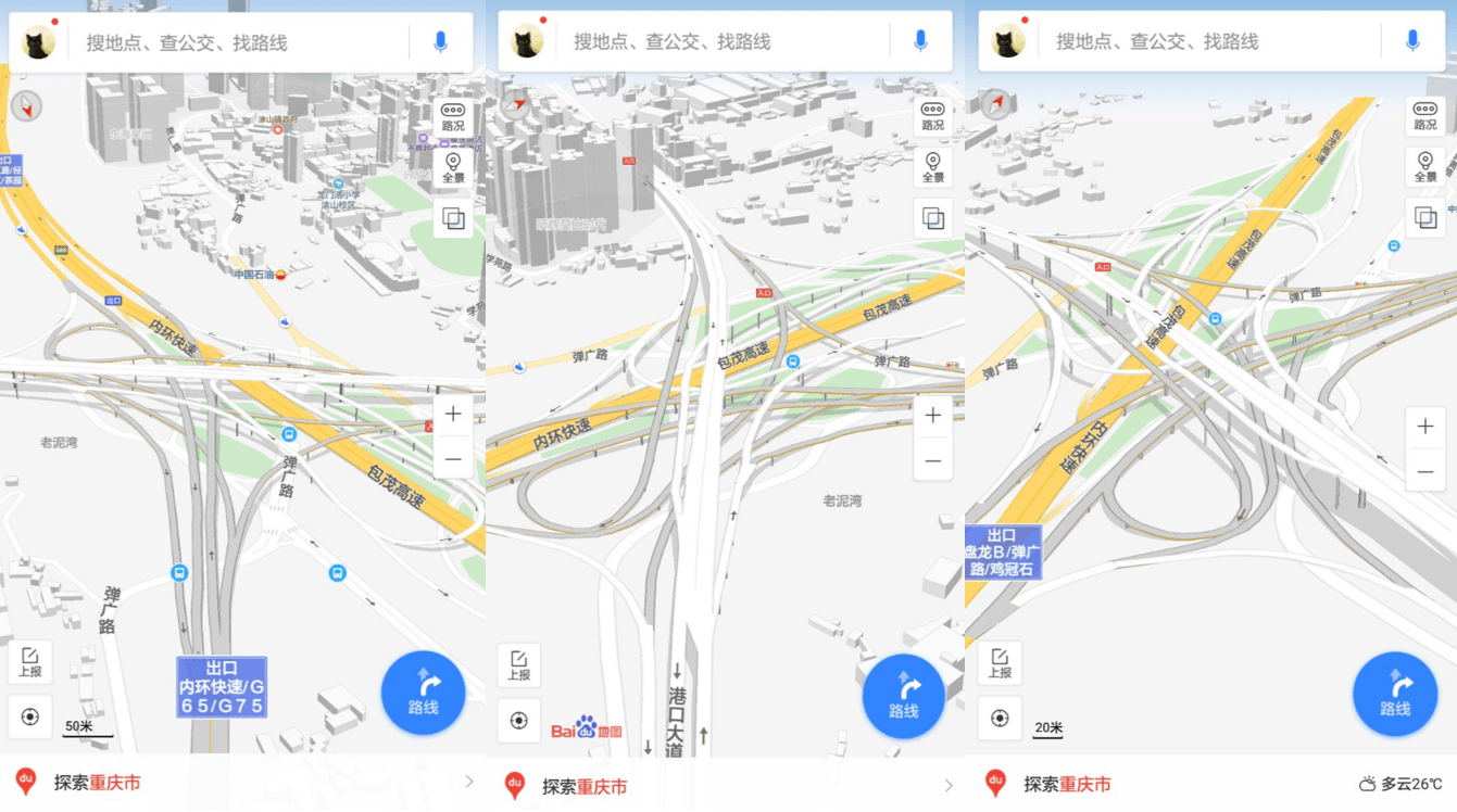 重庆最复杂立交桥完工百度地图ai保驾出行