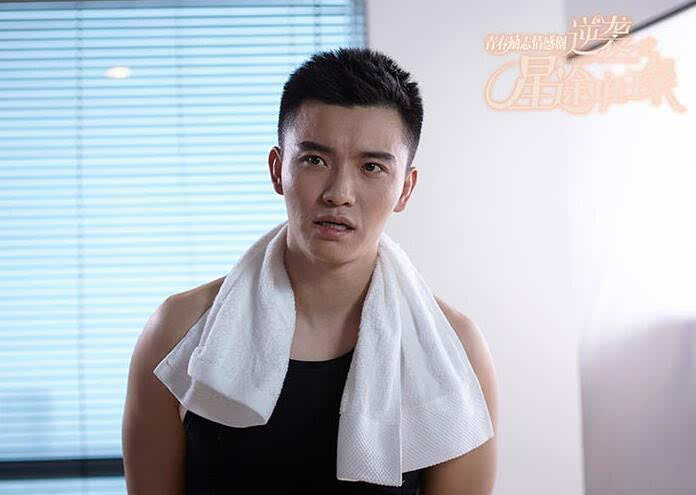 《逆袭之星途璀璨》开播 王羽铮外形俊朗痞气十足