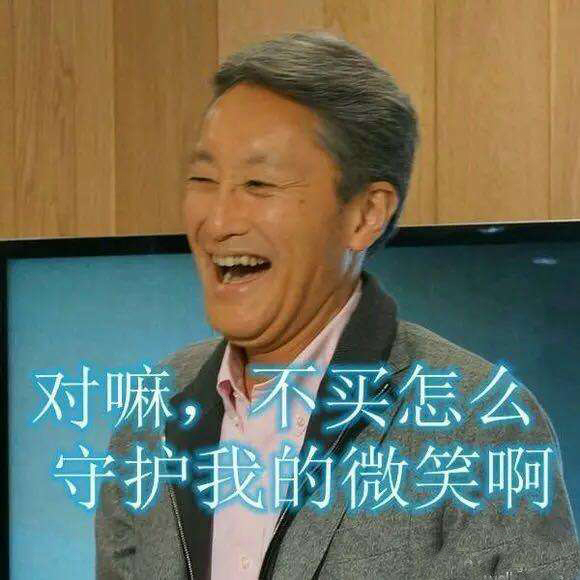 守护姨夫微笑!索尼推ps vr精品套装 金色ps4