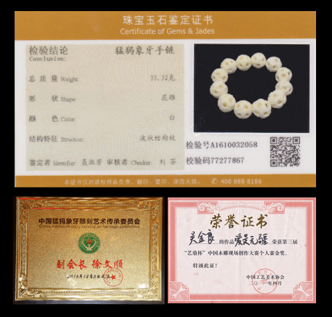 艺术 正文    材质,工艺,证书,让象牙市场更规范 一件值得收藏的猛犸