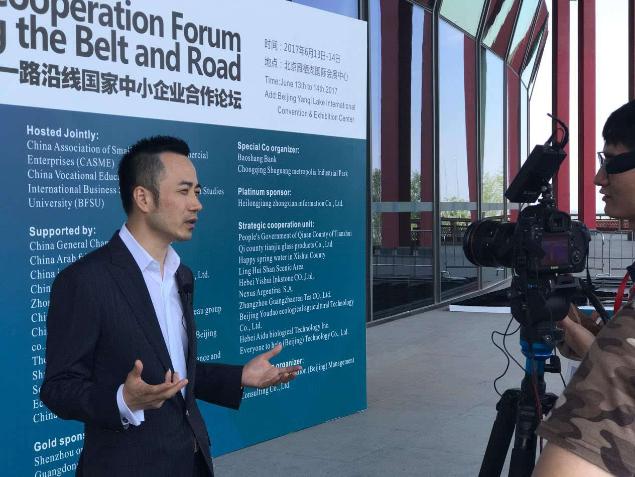 俞凌雄:"一带一路"国家战略实施 中小企业迎来新机遇