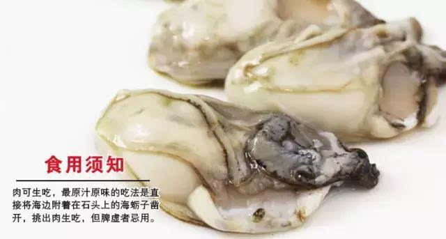 鲍鱼肉旁边的绿色东西就是内脏,通常里面具有毒素,容易引起皮炎等过敏