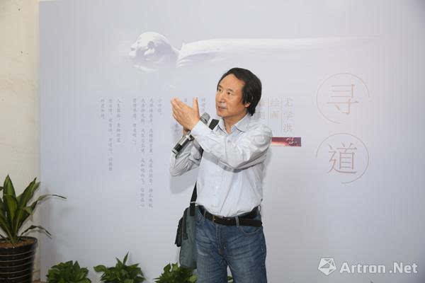 上大美院国画系教授王文杰