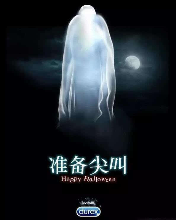 杜蕾斯文案情话(满满的全是套路 文案大戏只服杜蕾斯)
