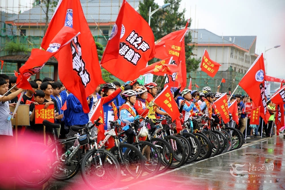 [湘西] 湘西举行健康毅行大型禁毒主题宣传活动