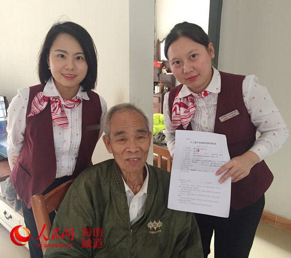 行动在心海口农商银行为特殊客户上门服务