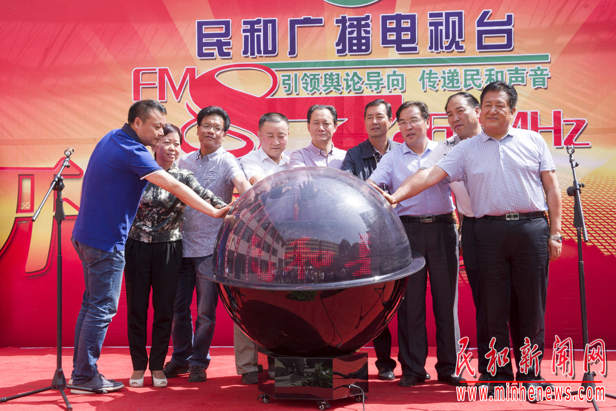 民和87.6兆赫的调频广播今天正式开播