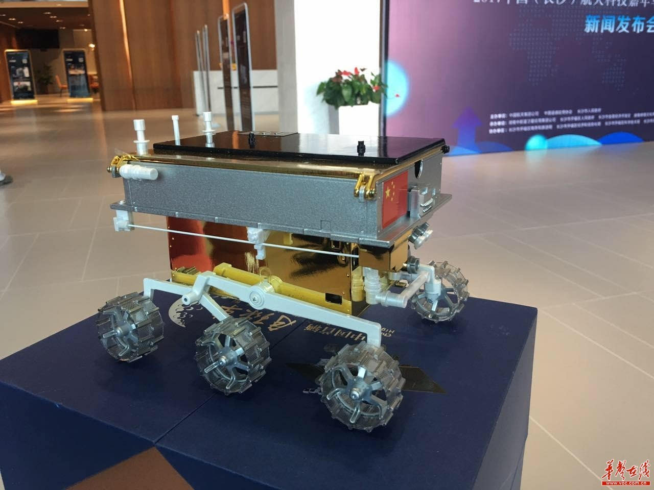 中国(长沙)航天科技嘉年华8月开展 邀市民一起遨游太空