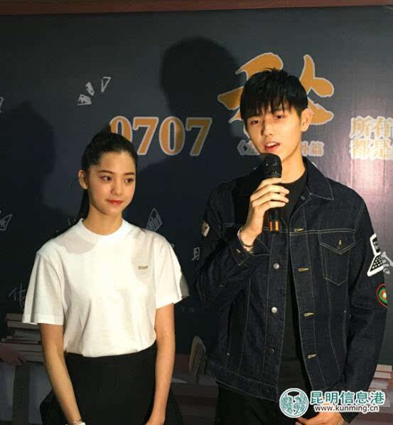电影《秘果》走进昆明 陈飞宇欧阳娜娜亮相五百里音乐节