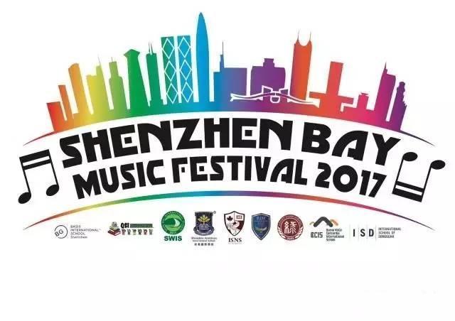 深圳国际学校排名从深圳湾国际学校联盟音乐节说起