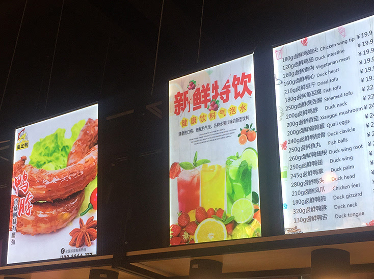 贪吃小站零食加盟店形象升级 服务升级