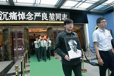 严良堃骨灰将撒在长江