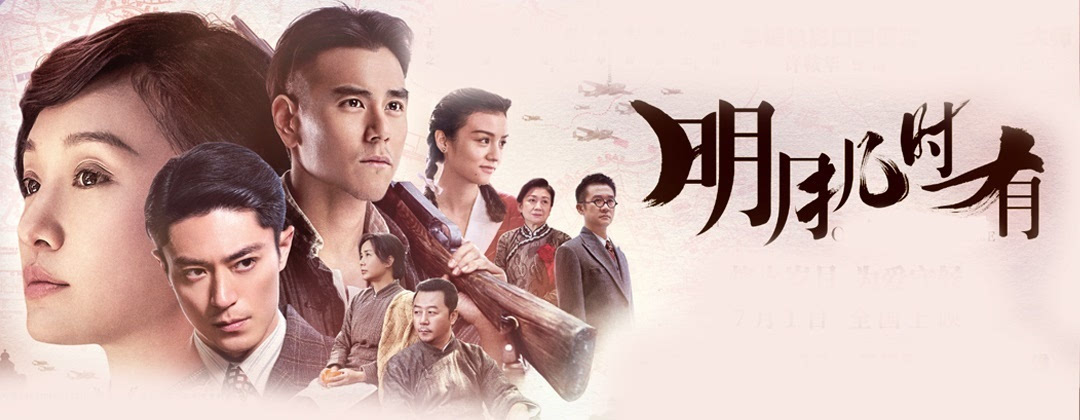 专访许鞍华,《明月几时有》抗日也能如此文艺