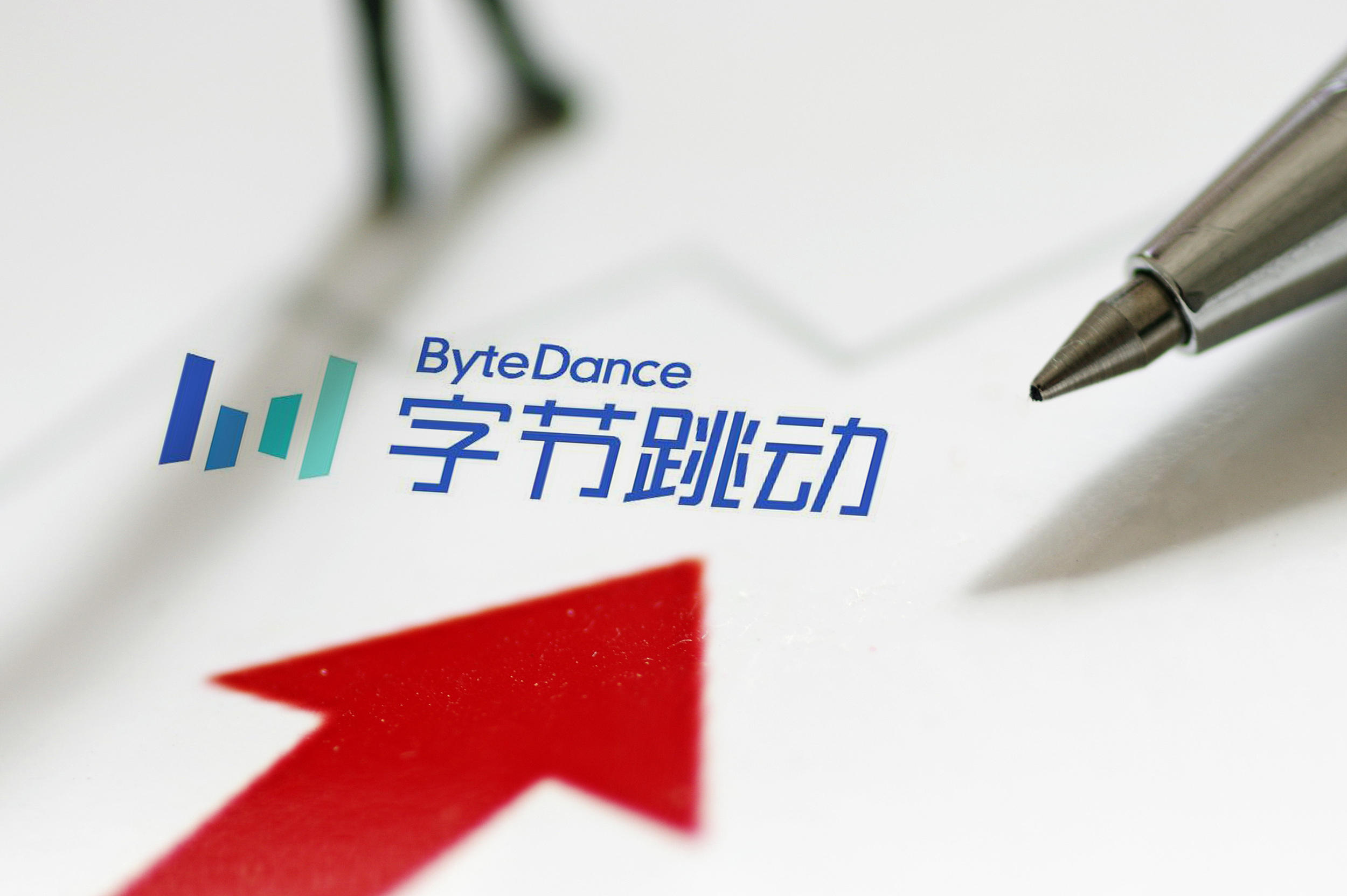 快看|在线文档用户激增,字节跳动拟推出独立的"飞书文档" app