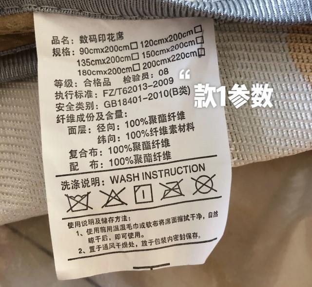 央视新闻客户端夏天凉席怎么选要不是过来人提醒我差点买错