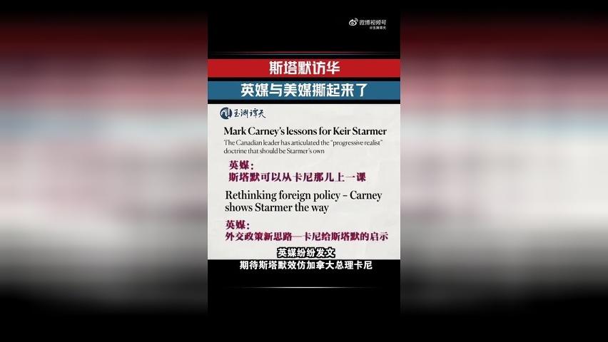 一月份3位欧洲领导人排队访华，美国急了
