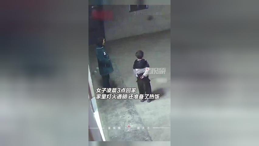 女子赶路20多个小时凌晨3点返乡到家，孩子们都没睡，还有热饭吃