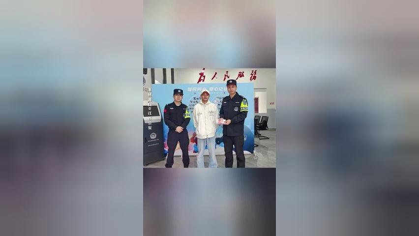 家长存8800元压岁钱时未存入便离开，小伙拾金不昧，捡到后报警