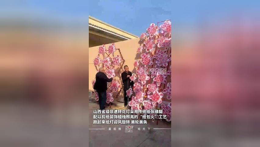 “纸包火”的花灯如风车般旋转超惊艳！网友：老祖宗喜欢看是有原因的