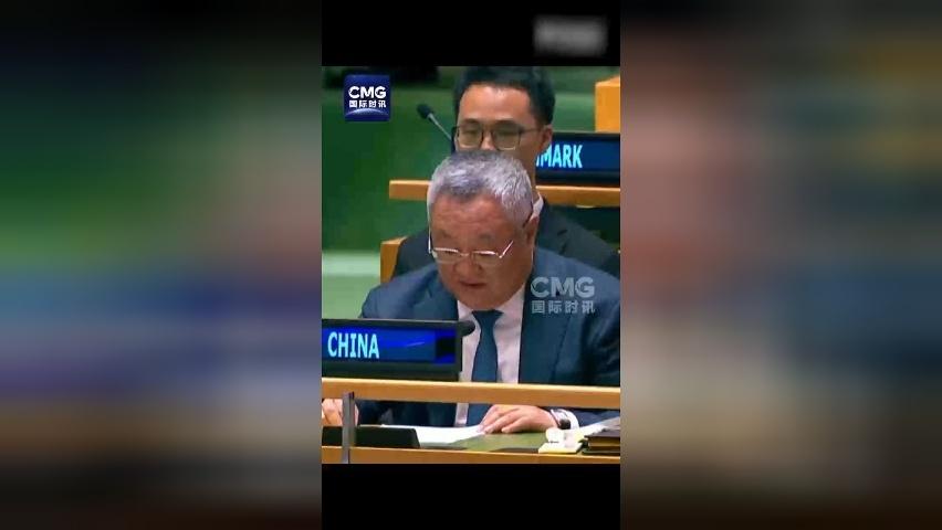 中方在联合国强调：决不允许