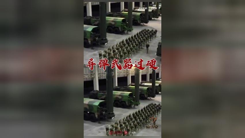 满仓都是“东风快递”！这就是火箭军“随时能战”的底气！