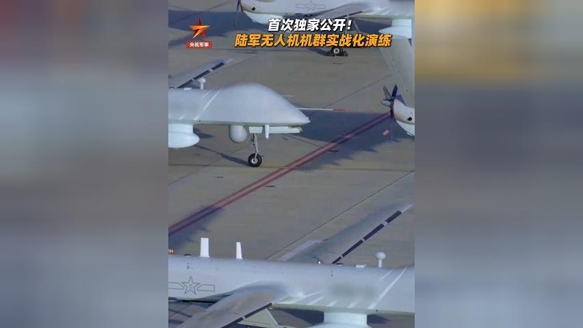 实弹命中海上移动目标！陆军无人机实战化演练画面首次公开