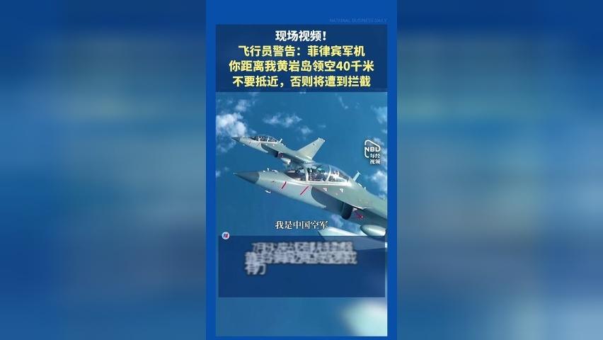 现场视频！解放军555舰做好对空抗击准备