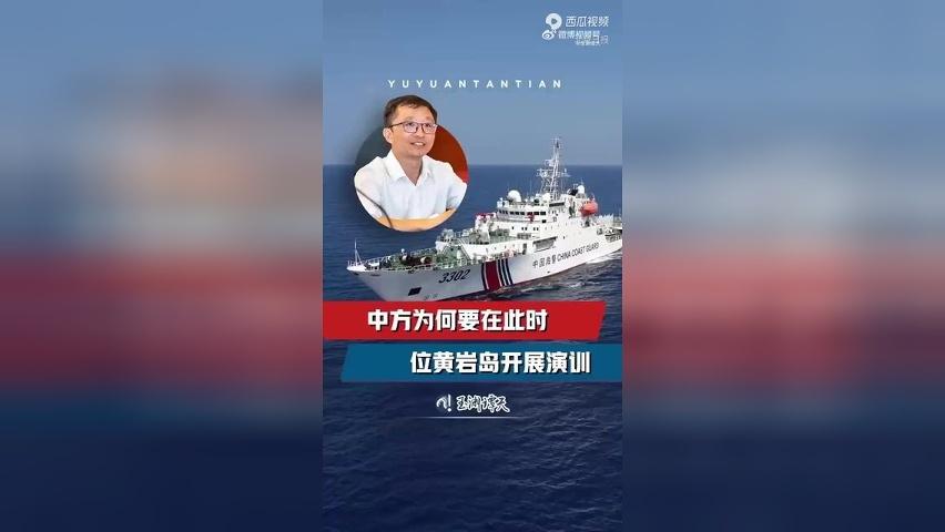 解放军为何在此时位黄岩岛联合演训