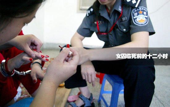 中国枪毙毒贩图片