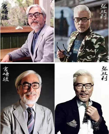 宫崎骏和张双利图片