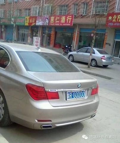 为什么南阳的区号是0377车牌号却是豫r