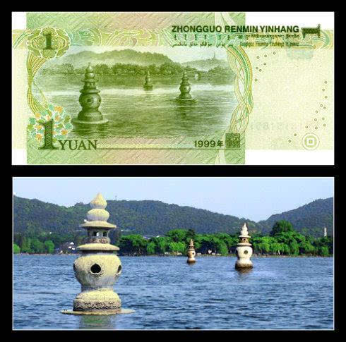 杭州西湖 人民币图片