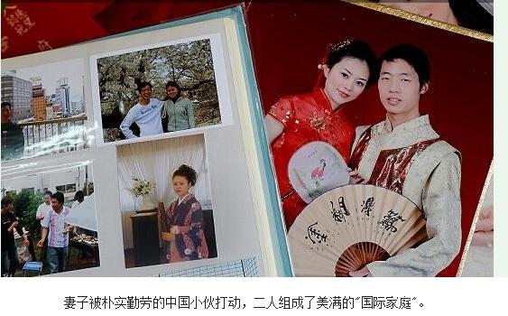 信阳一穷小子出国打拼娶日本市长女儿回家开发千万元楼盘