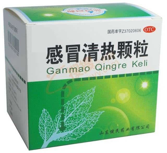 感冒藥購買使用指南!