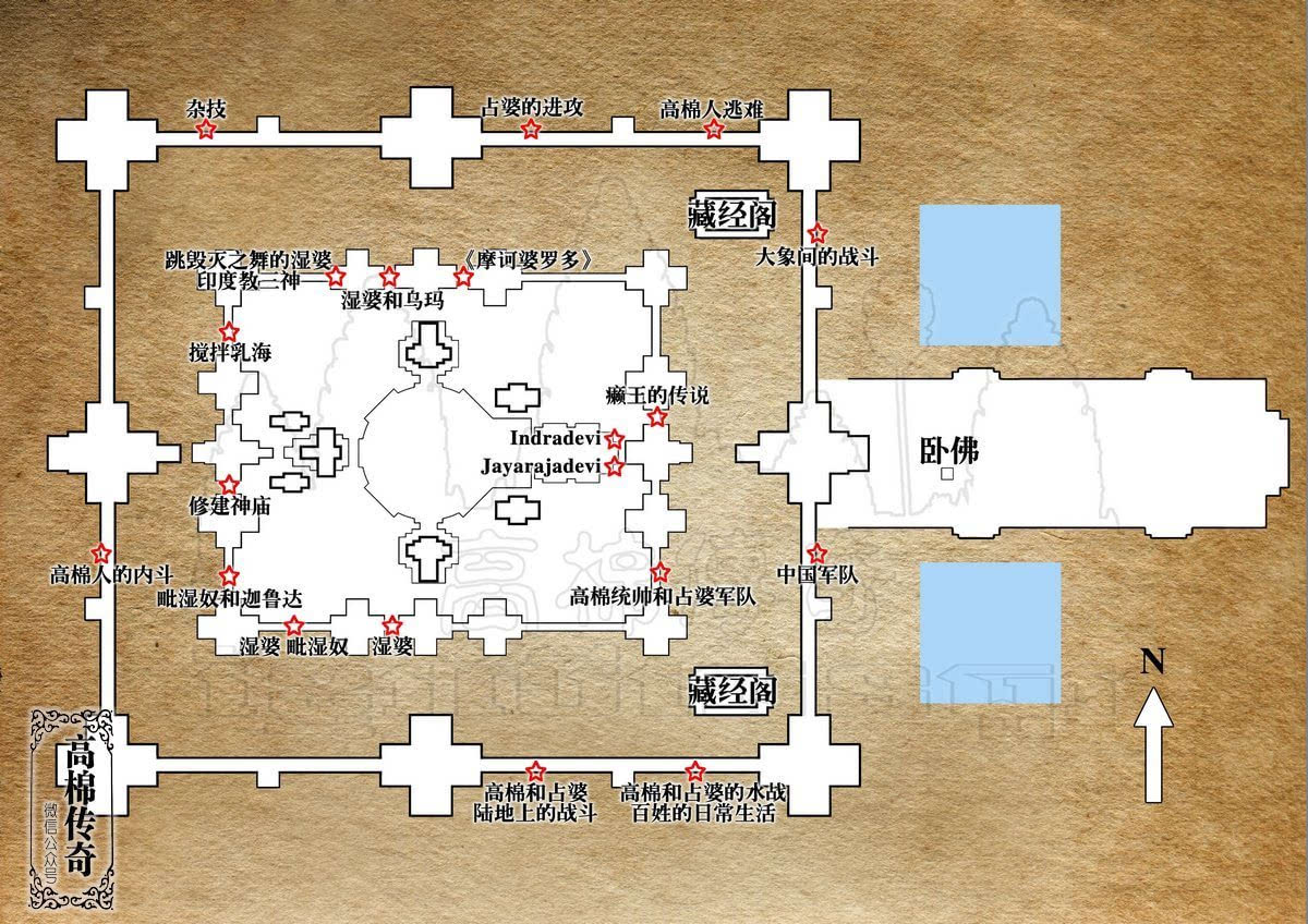 萨迦寺平面图图片