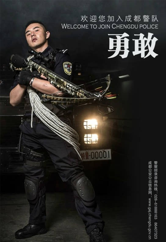 江西刑警海报堪比tvb大片 颜值超高