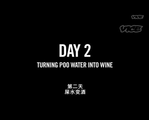 震惊日本妹子体验韩国失传的屎酒