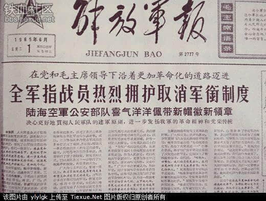 中国人民解放军海军成立66周年中国海军已成最强之一令人敬佩