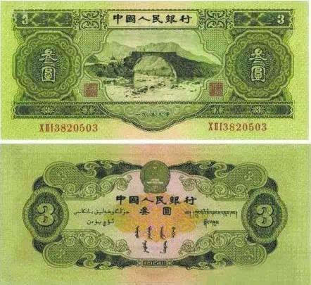 第四套人民币第四套人民币1987年4月27日1998年9月22日陆续发行