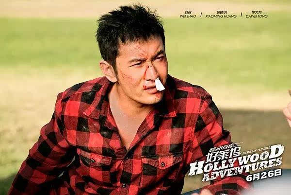 电影 正文 少年班6月19日 导演: 肖洋 主演: 孙红雷 / 周冬雨